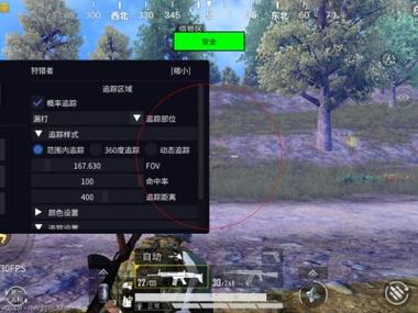 和平精英辅助器指位怎么设置（和平精英辅助键位怎么设置）