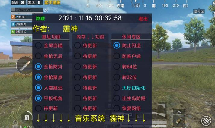和平精英诡墓辅助怎么用（和平精英火花辅助怎么用）