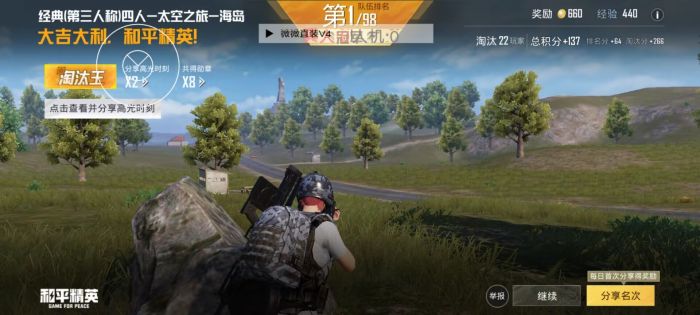 和平精英可以当辅助吗（和平精英可以用辅助器吗）