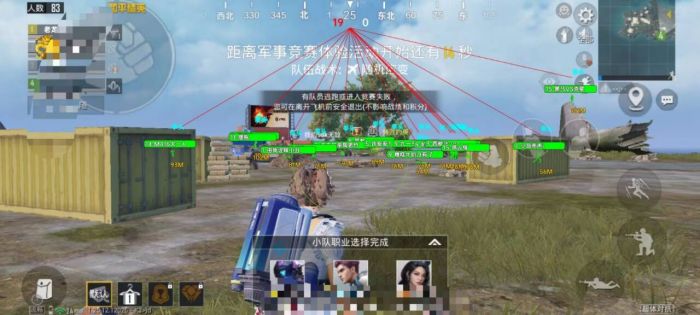 和平精英辅助qq群是多少（和平精英qq群号多少）