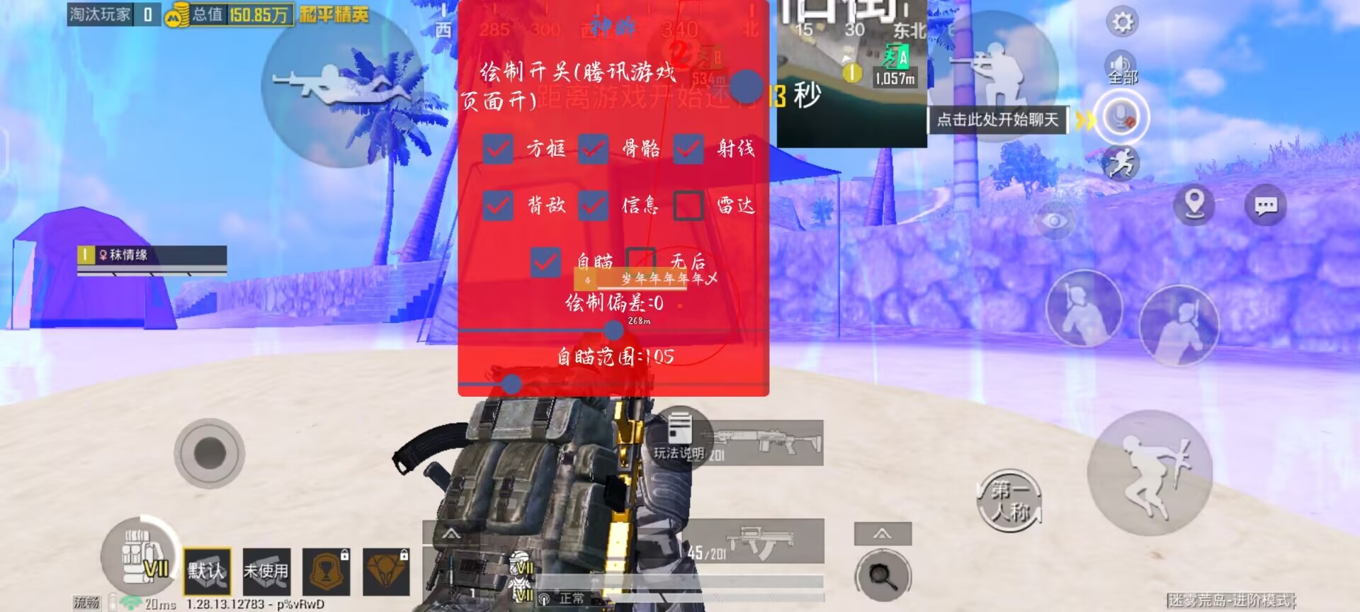 和平精英没有队友辅助吗（和平精英没有队友会有助攻吗）