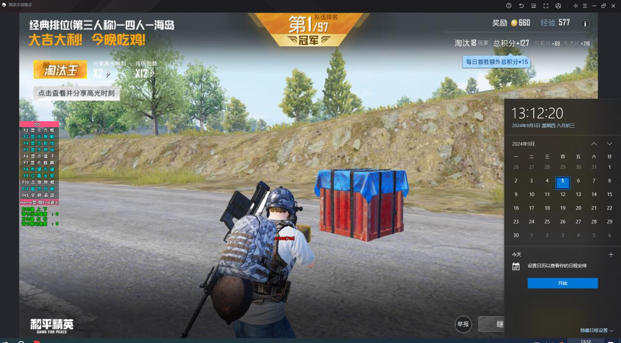 和平精英哪里可以得辅助（和平精英在哪里可以开挂）