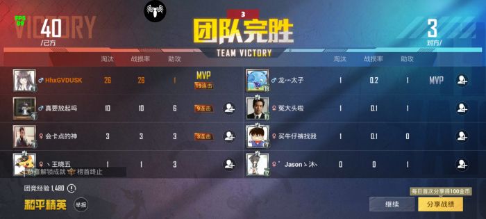和平精英怎么打开辅助瞄具（和平精英怎么打开辅瞄功能）