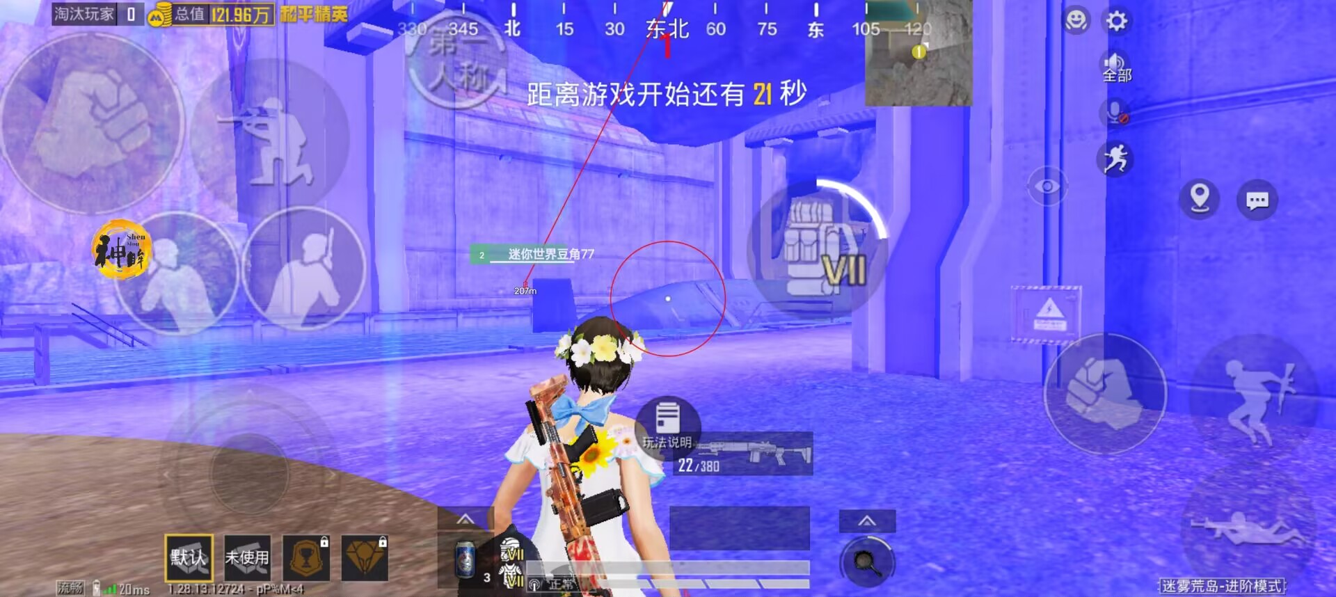 游戏辅助器和平精英怎么用的（和平精英怎么用辅助软件）