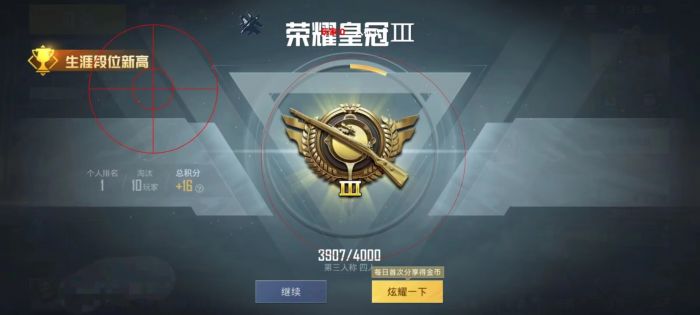 和平精英开外挂的越来越多（和平精英外挂越来越多了）