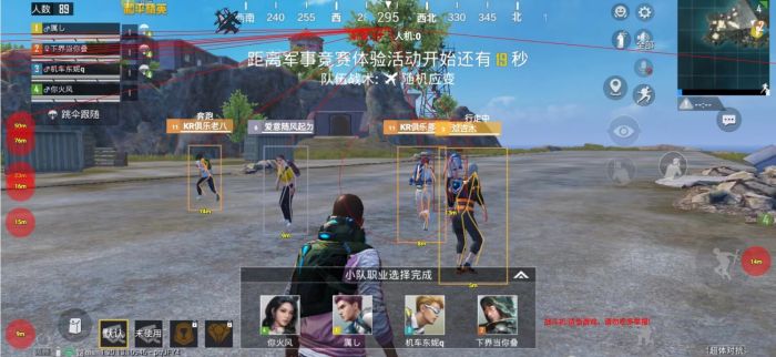 和平精英辅助触控怎么用啊（和平精英辅助触控是干什么用）